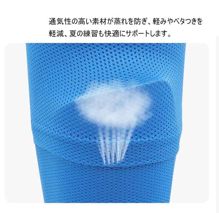シンガードスリーブ すねあて サッカー ジュニア シンガードストッパー カーフソックス シンガード付き セット プロテクター 脛 |  | 02