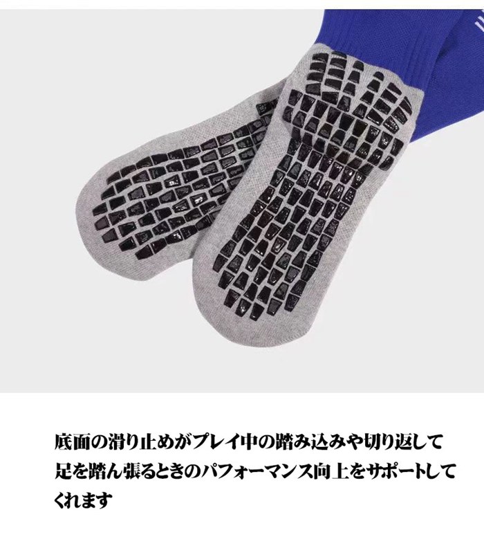 サッカー ソックス ジュニア キッズ サッカーソックス 3足セット ロングソックス 滑り止め 大人用 子供用 子供 くつ下 靴下 |  | 02