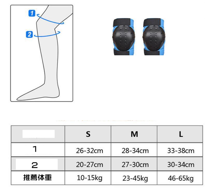 プロテクターセット スケートボード用プロテクター 6点セット 軽量 小学生 子ども スケボー 手のひら  膝サポーター 保護 |  | 08
