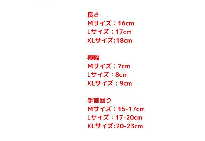 手 サポーター スポーツ用 手の平 親指付け根サポーター 手指 腱鞘炎 サポーター 手のサポーター 手親指 |  | 15