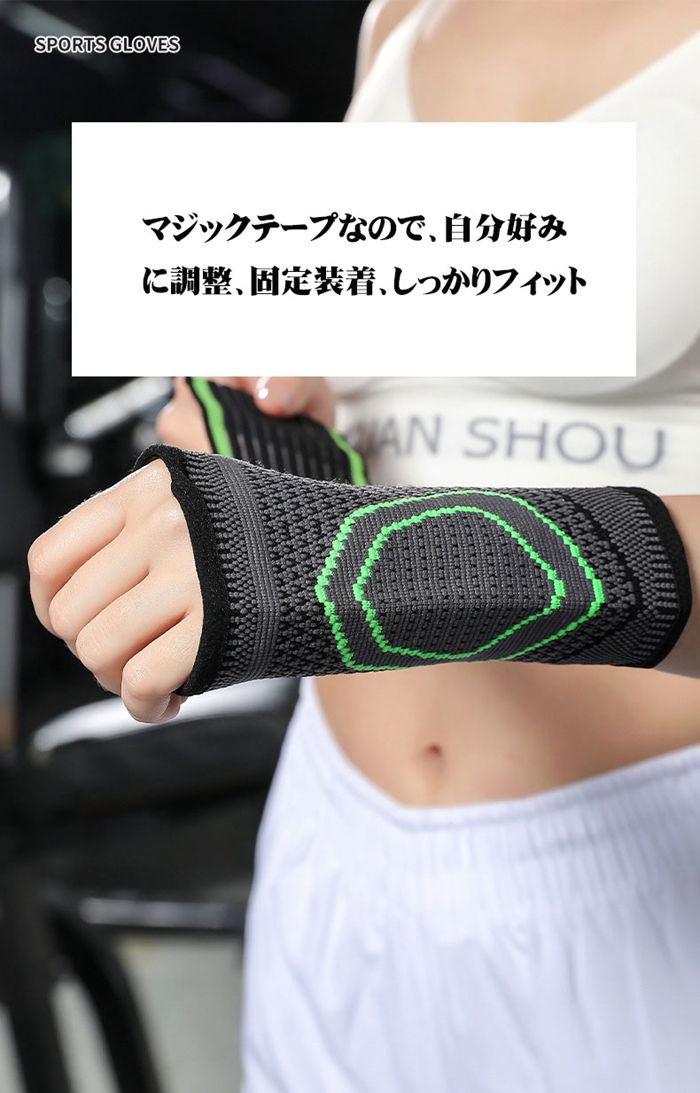 手 サポーター スポーツ用 手の平 親指付け根サポーター 手指 腱鞘炎 サポーター 手のサポーター 手親指 |  | 04