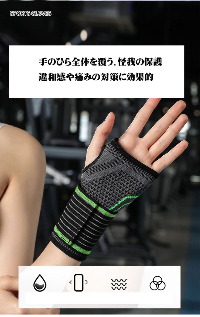 手 サポーター スポーツ用 手の平 親指付け根サポーター 手指 腱鞘炎 サポーター 手のサポーター 手親指 |  | 05