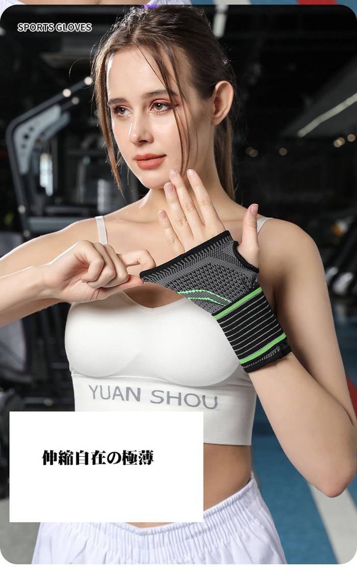 手 サポーター スポーツ用 手の平 親指付け根サポーター 手指 腱鞘炎 サポーター 手のサポーター 手親指 |  | 06
