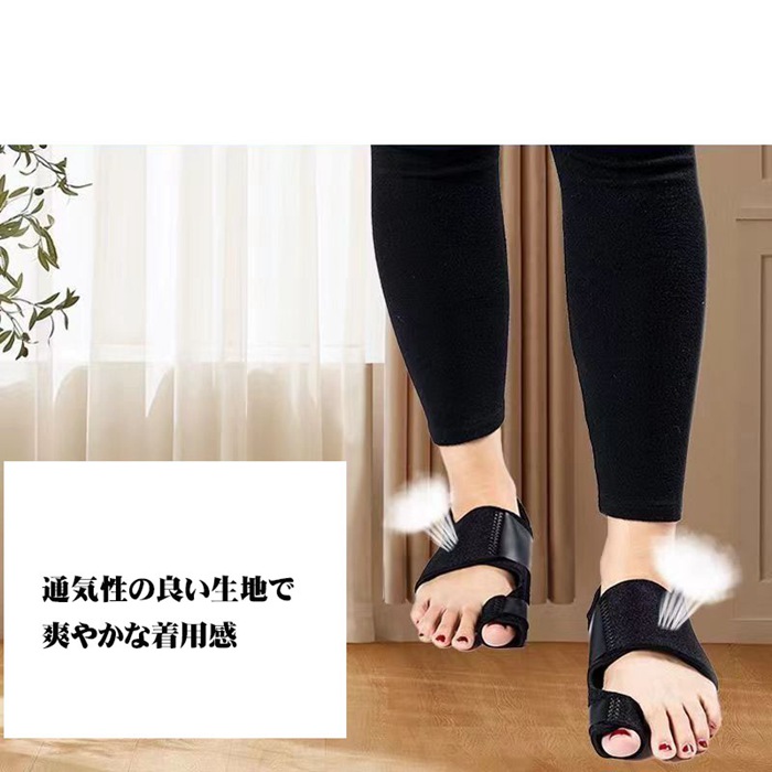 外反母趾 サポーター 足指サポーター 外反母趾矯正 左右セット しっかり 固定 補正 矯正グッズ 就寝 中 寝る 時 寝ながら |  | 01