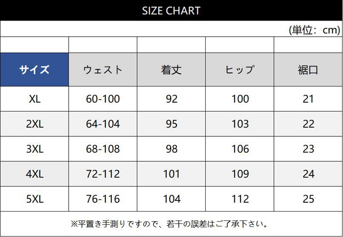 スウェットパンツ メンズ コーデュロイ 裏フリース ストレート 防寒 暖かい 厚手 イージーパンツ スポーツウェア 部屋着 運動着 無地 秋冬 |  | 09