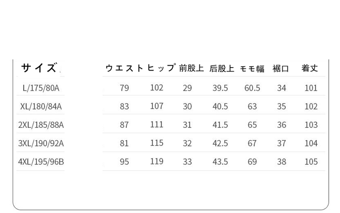 ゴルフパンツ メンズ UPF50+ 紫外線対策 接触冷感 アイスシルクパンツ ロングパンツ ビジネス スラックス ストレッチパンツ 薄手｜goodplus｜14