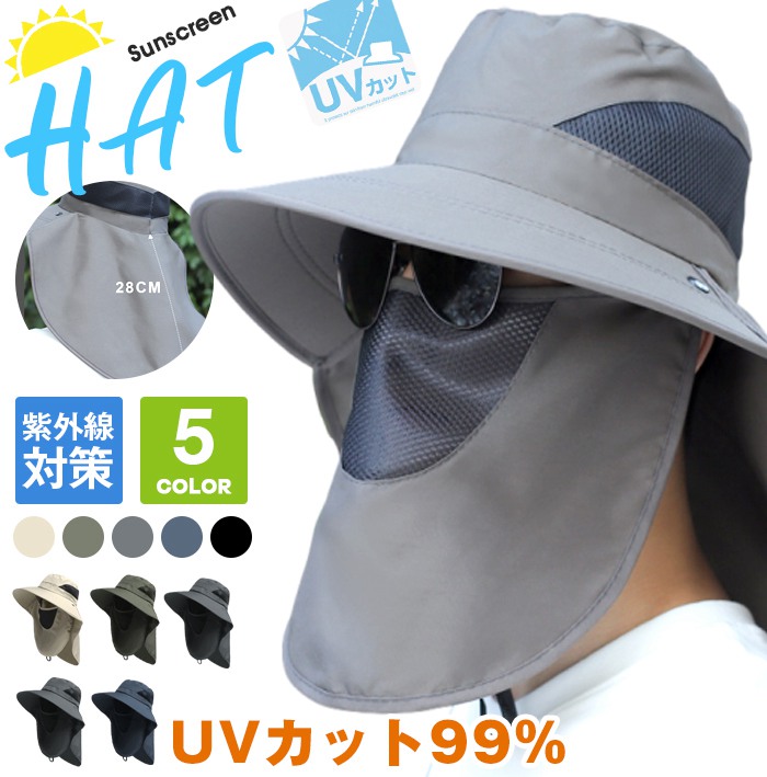 サファリハット ゴルフ バケットハット 帽子 UPF50+ メンズ  レディース 男女兼用 フェイスカバー メッシュ 通気性 あご紐付 UVカット 紫外線対策