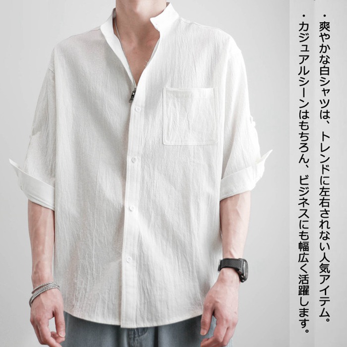 七分袖シャツ メンズ 白シャツ 無地 カジュアルシャツ ロールアップ シャツ 大きいサイズ 2way...