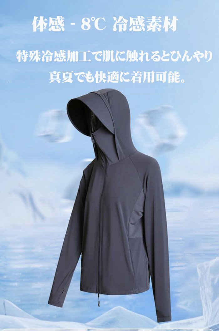UVカット率100％ UVカットパーカー ダブルファスナー UVパーカー レディース ラッシュガード 冷感 夏 薄手 接触冷感 ラ |  | 13