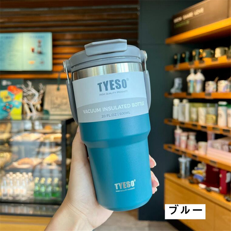 タンブラー 持ち運び TYESOタンブラー 600ml こぼれない ストロー 持ち運びタンブラー 保温 保冷 蓋付き 水筒 マグ ストロー付きタンブラー 取っ手 2way |  | 03