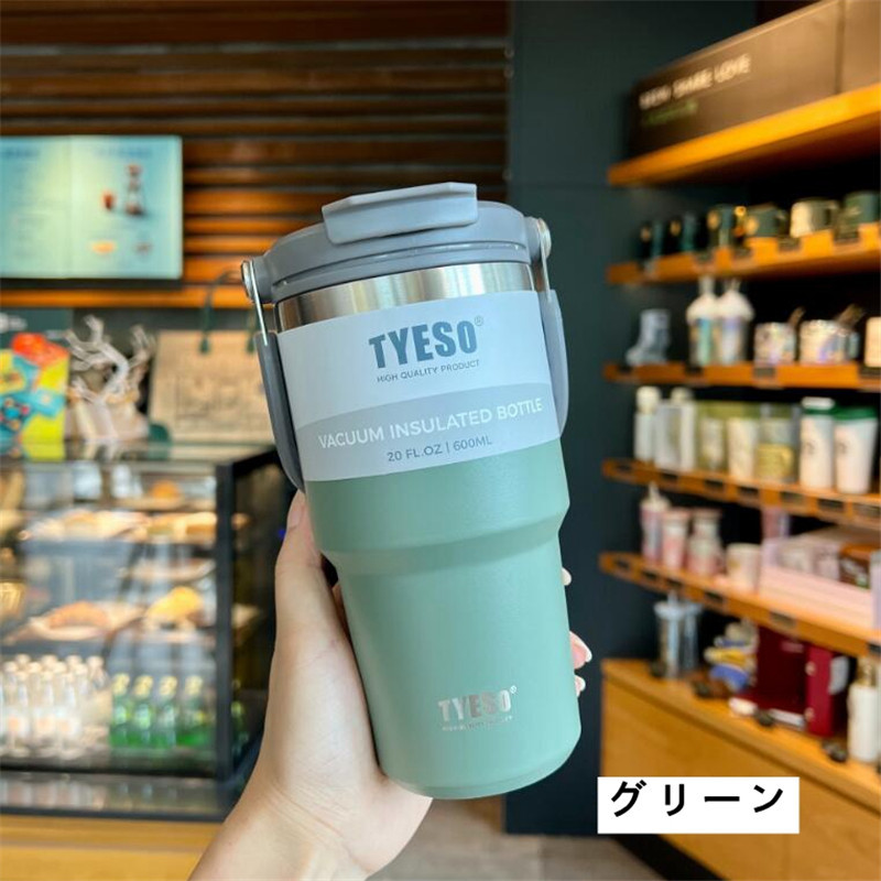 タンブラー 持ち運び TYESOタンブラー 600ml こぼれない ストロー 持ち運びタンブラー 保温 保冷 蓋付き 水筒 マグ ストロー付きタンブラー 取っ手 2way |  | 04