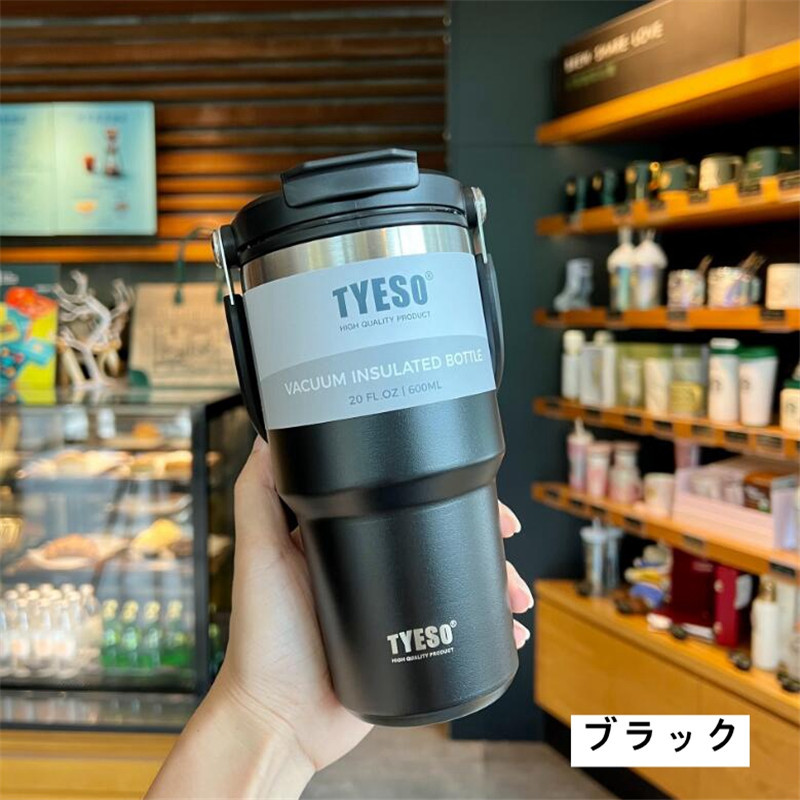 タンブラー 持ち運び TYESOタンブラー 600ml こぼれない ストロー 持ち運びタンブラー 保温 保冷 蓋付き 水筒 マグ ストロー付きタンブラー 取っ手 2way |  | 05