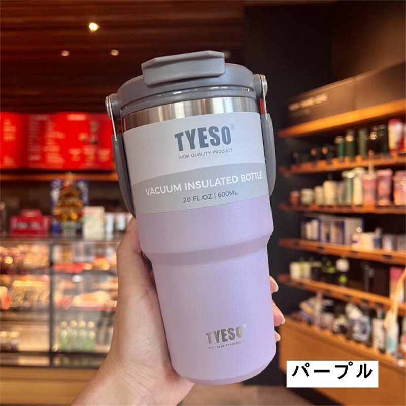タンブラー 持ち運び TYESOタンブラー 600ml こぼれない ストロー 持ち運びタンブラー 保温 保冷 蓋付き 水筒 マグ ストロー付きタンブラー 取っ手 2way |  | 06