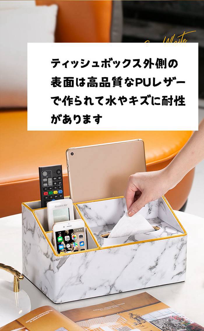 ティッシュケース 大理石柄 ティッシュボックス ティッシュケース 奢華 収納 リモコン置く |  | 05