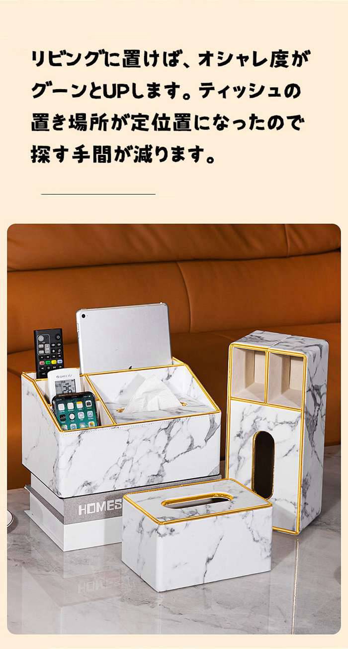 ティッシュケース 大理石柄 ティッシュボックス ティッシュケース 奢華 収納 リモコン置く |  | 06