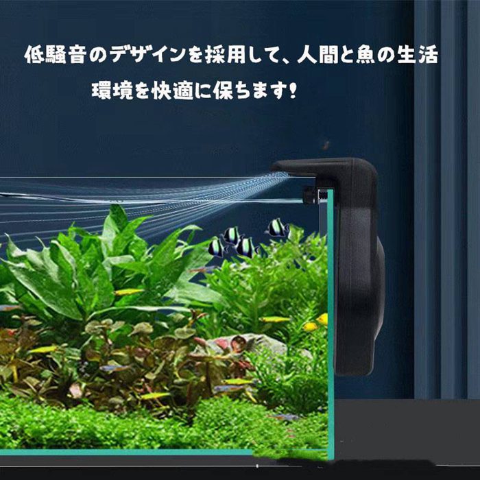 水槽 扇風機 小型 水槽用クーラー 水槽クーラー USB 水槽ファン