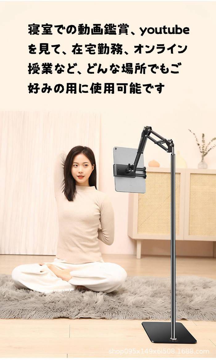 タブレットスタンド 寝ながら ipad スタンド タブレット 高さ調整 スマホスタンド 折り畳み式 フレキシブルアーム 携帯ス |  | 05