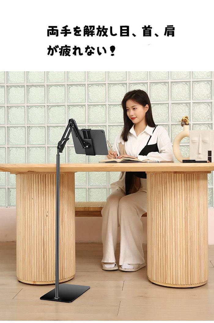 タブレットスタンド 寝ながら ipad スタンド タブレット 高さ調整 スマホスタンド 折り畳み式 フレキシブルアーム 携帯ス |  | 06