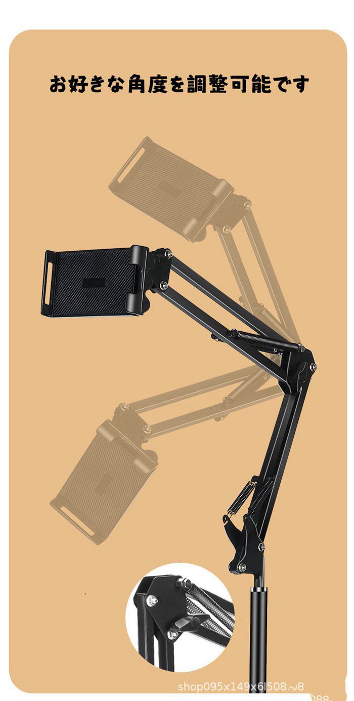 タブレットスタンド 寝ながら ipad スタンド タブレット 高さ調整 スマホスタンド 折り畳み式 フレキシブルアーム 携帯ス |  | 08