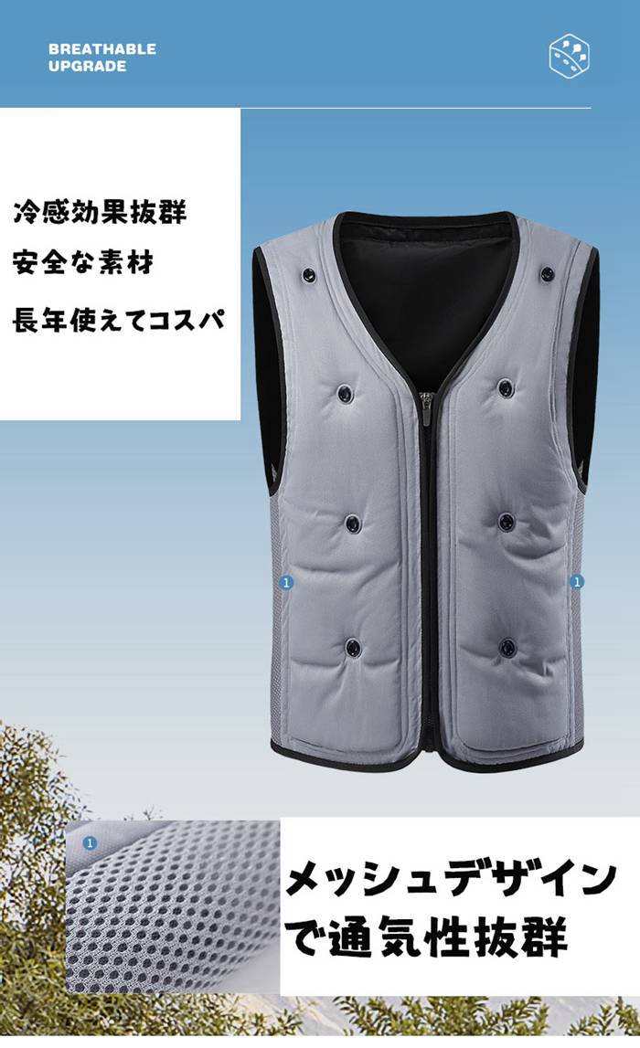 水循環冷却機能付きベスト 水冷服 空調作業服 水循環 熱中症対策 ウォータークールベスト