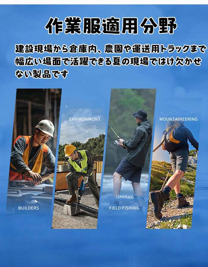 水冷服 空調作業服 水循環 熱中症対策 ウォータークールベスト 注水排水機能付き 夏用 作業用冷却ベスト 冷却ベスト 冷感 |  | 08
