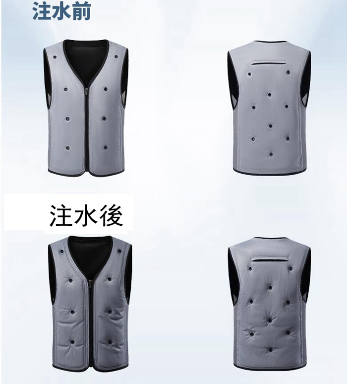 水冷服 空調作業服 水循環 熱中症対策 ウォータークールベスト 注水排水機能付き 夏用 作業用冷却ベスト 冷却ベスト 冷感 |  | 09