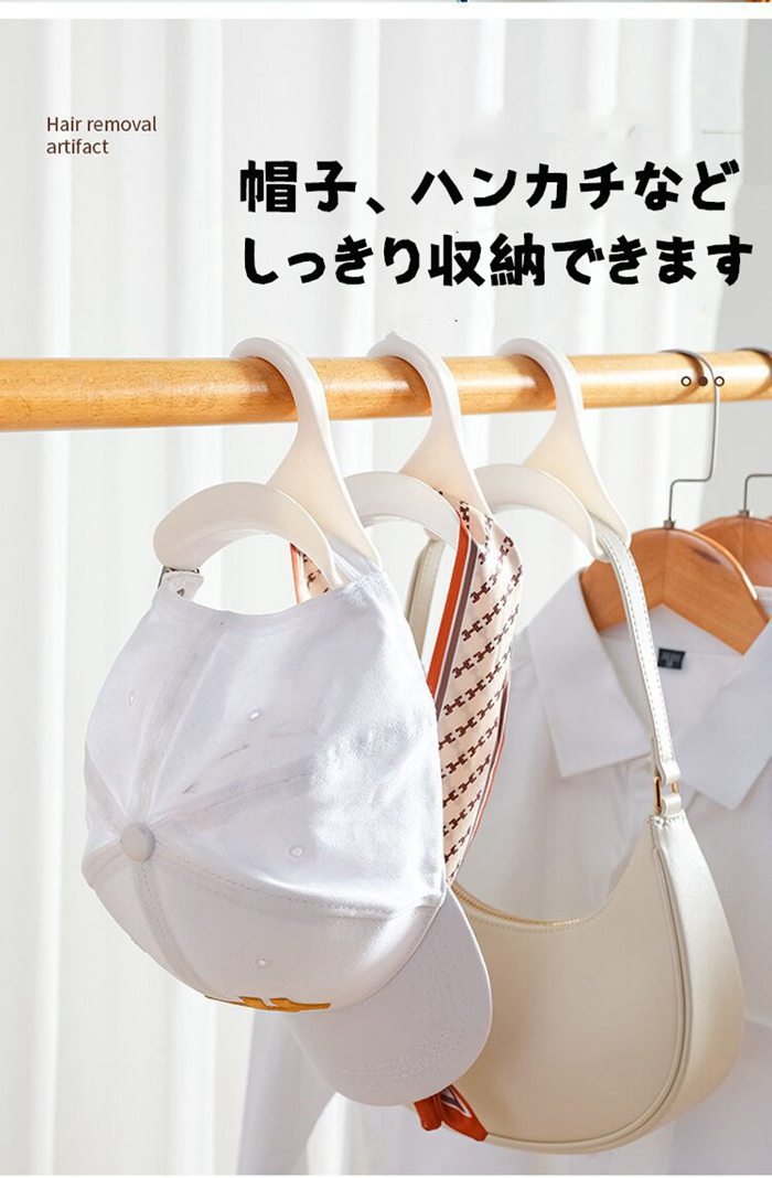 バッグハンガー バッグ収納ハンガー 5個セット バッグホルダー マルチハンガー カバン掛け バッグホルダー 省スペース 収納 |  | 04