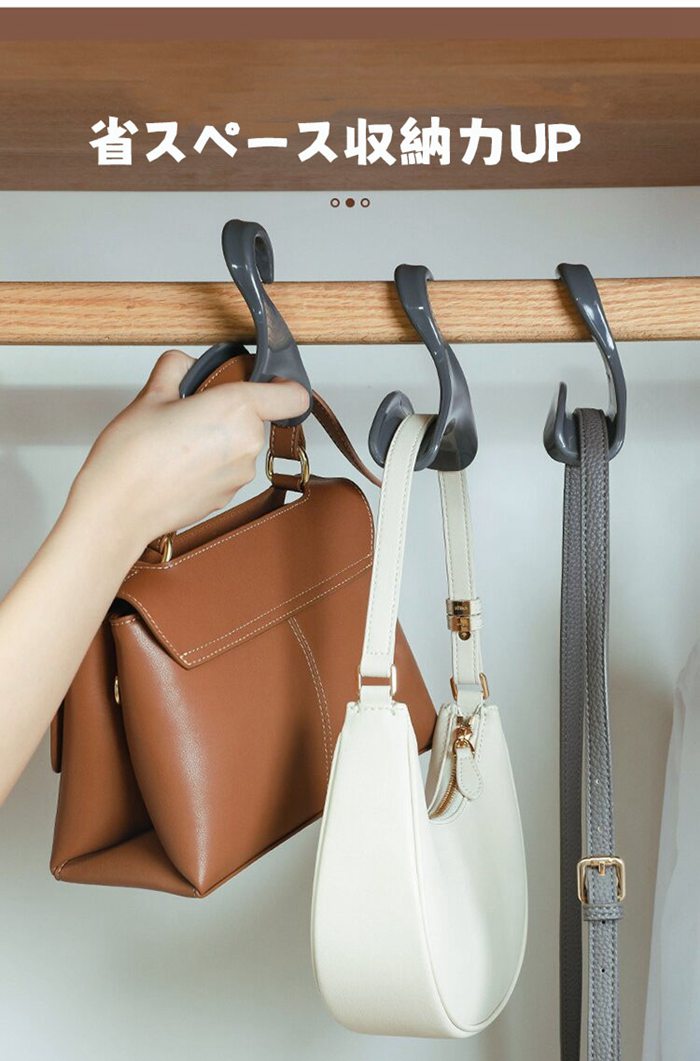バッグハンガー バッグ収納ハンガー 5個セット バッグホルダー マルチハンガー カバン掛け バッグホルダー 省スペース 収納 |  | 05