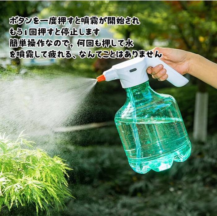 霧吹き スプレー 電動スプレー 3L 電動 噴霧器 電動霧吹き 自動 水やり