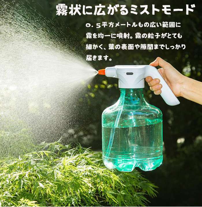 霧吹き スプレー 電動スプレー 3L 電動 噴霧器 電動霧吹き 自動 水やり 園芸 水スプレー 電動じょうろ 自動噴霧器 電動ウォ |  | 06
