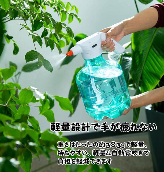 霧吹き スプレー 電動スプレー 3L 電動 噴霧器 電動霧吹き 自動 水やり 園芸 水スプレー 電動じょうろ 自動噴霧器 電動ウォ |  | 07