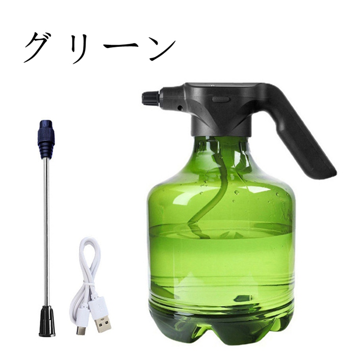 霧吹き スプレー 電動スプレー 3L 電動 噴霧器 電動霧吹き 自動 水やり 園芸 水スプレー 電動じょうろ 自動噴霧器 電動ウォ |  | 02