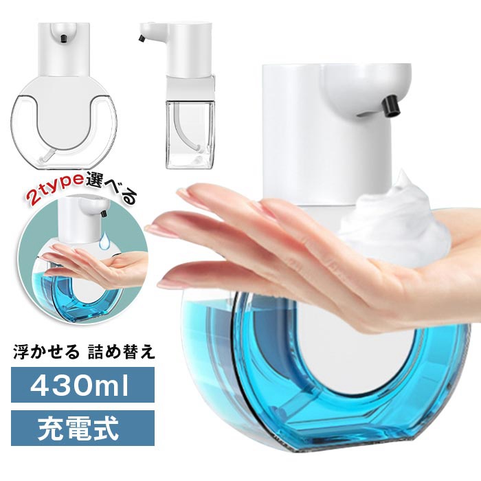  lߑւ 430ml [d Ǌ|\ e A t 2typeIׂ h \[vfBXyT[
