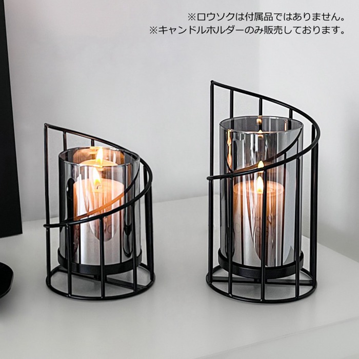 キャンドルホルダー 2点セット ガラス 透明 キャンドルスタンド クリア ロウソク立て |  | 07