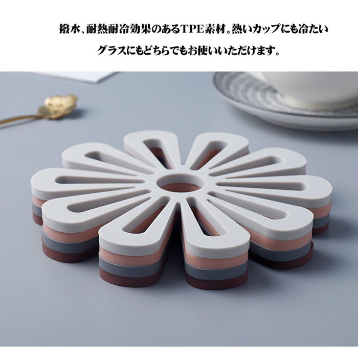 鍋敷き 花柄 鍋敷 鍋しき 5枚セット 花形 花瓶置き 鉢置き 耐熱 キッチン 雑貨 小物 おしゃれ かわいい 北欧 シンプル ギフト |  | 04