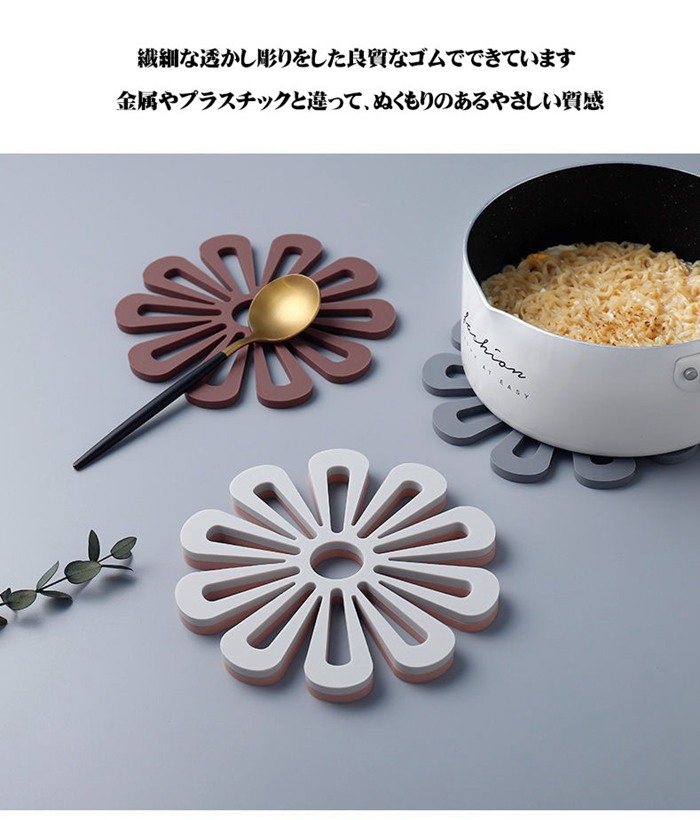 鍋敷き 花柄 鍋敷 鍋しき 5枚セット 花形 花瓶置き 鉢置き 耐熱 キッチン 雑貨 小物 おしゃれ かわいい 北欧 シンプル ギフト |  | 05