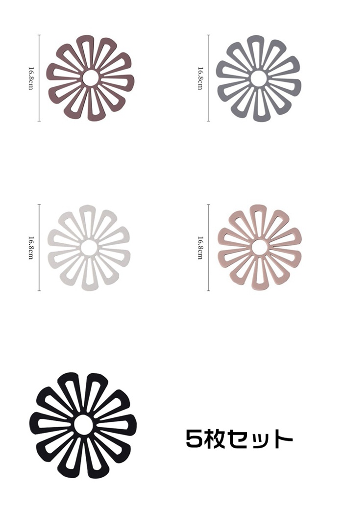 鍋敷き 花柄 鍋敷 鍋しき 5枚セット 花形 花瓶置き 鉢置き 耐熱 キッチン 雑貨 小物 おしゃれ かわいい 北欧 シンプル ギフト |  | 01