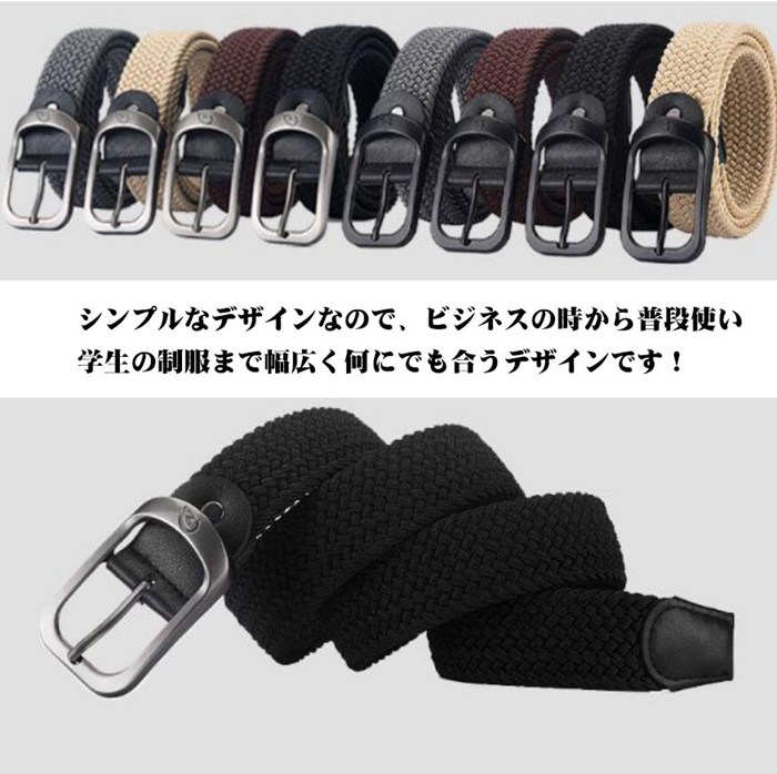 ベルト メッシュベルト 穴なし カジュアル おしゃれ ビジネス ビジカジ 学生 制服 無段階 大きいサイズ メンズ レディース ゴ |  | 10