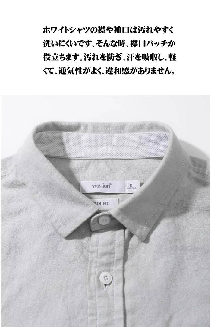 襟 袖汚れ防止テープ 4個セット ワイシャツ 汚れない 袖口 帽子 キャップ シール シート 汗染み 汚れガード 皮脂汚れ フリー |  | 04
