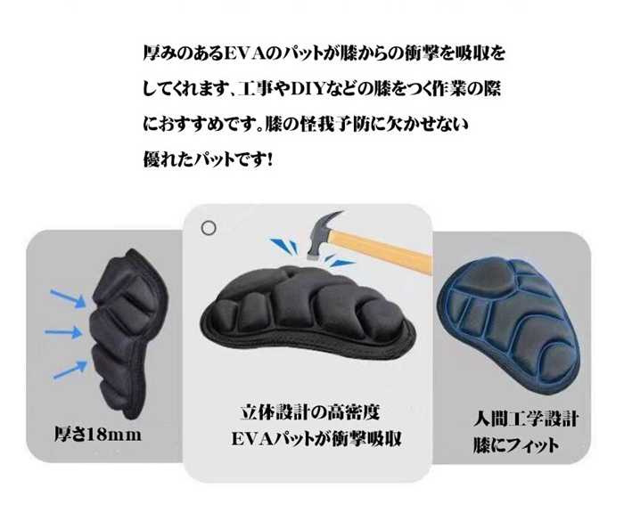 膝サポーター サッカー 衝撃吸収 男女兼用 膝当て 伸縮性 通気性抜群 ムレない ズレない 2枚セット プロテクター ガーデニン |  | 02
