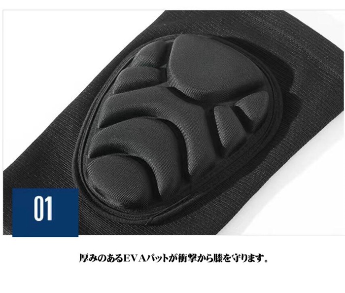 膝サポーター サッカー 衝撃吸収 男女兼用 膝当て 伸縮性 通気性抜群 ムレない ズレない 2枚セット プロテクター ガーデニン |  | 03