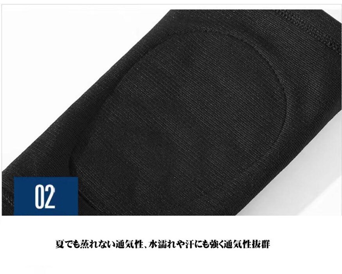 膝サポーター サッカー 衝撃吸収 男女兼用 膝当て 伸縮性 通気性抜群 ムレない ズレない 2枚セット プロテクター ガーデニン |  | 04
