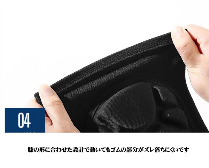 膝サポーター サッカー 衝撃吸収 男女兼用 膝当て 伸縮性 通気性抜群 ムレない ズレない 2枚セット プロテクター ガーデニン |  | 06