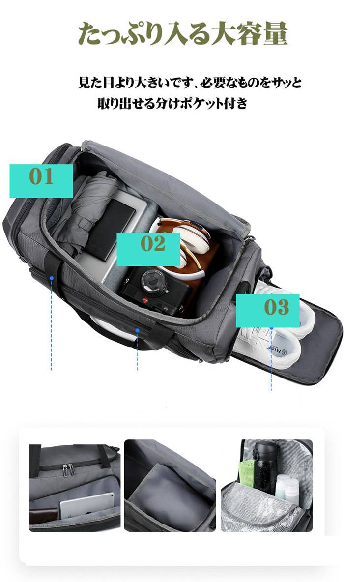 ジム バッグ シューズ収納 スポーツバッグ 乾湿分離 大容量 ボストンバッグ 旅行 レディース メンズ 修学旅行 旅行バッグ |  | 04
