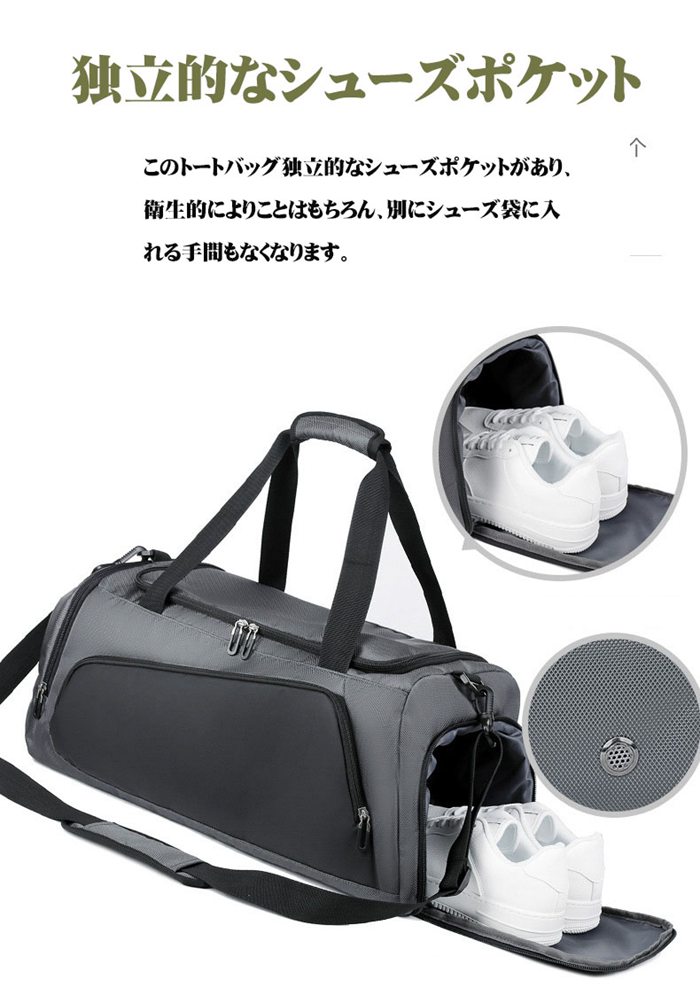 ジム バッグ シューズ収納 スポーツバッグ 乾湿分離 大容量 ボストンバッグ 旅行 レディース メンズ 修学旅行 旅行バッグ |  | 05