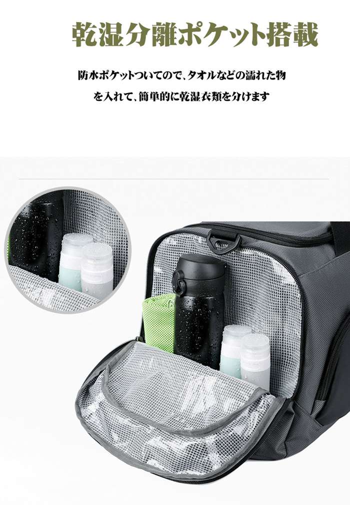 ジム バッグ シューズ収納 スポーツバッグ 乾湿分離 大容量 ボストンバッグ 旅行 レディース メンズ 修学旅行 旅行バッグ |  | 06