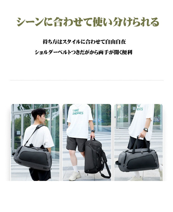 ジム バッグ シューズ収納 スポーツバッグ 乾湿分離 大容量 ボストンバッグ 旅行 レディース メンズ 修学旅行 旅行バッグ |  | 07