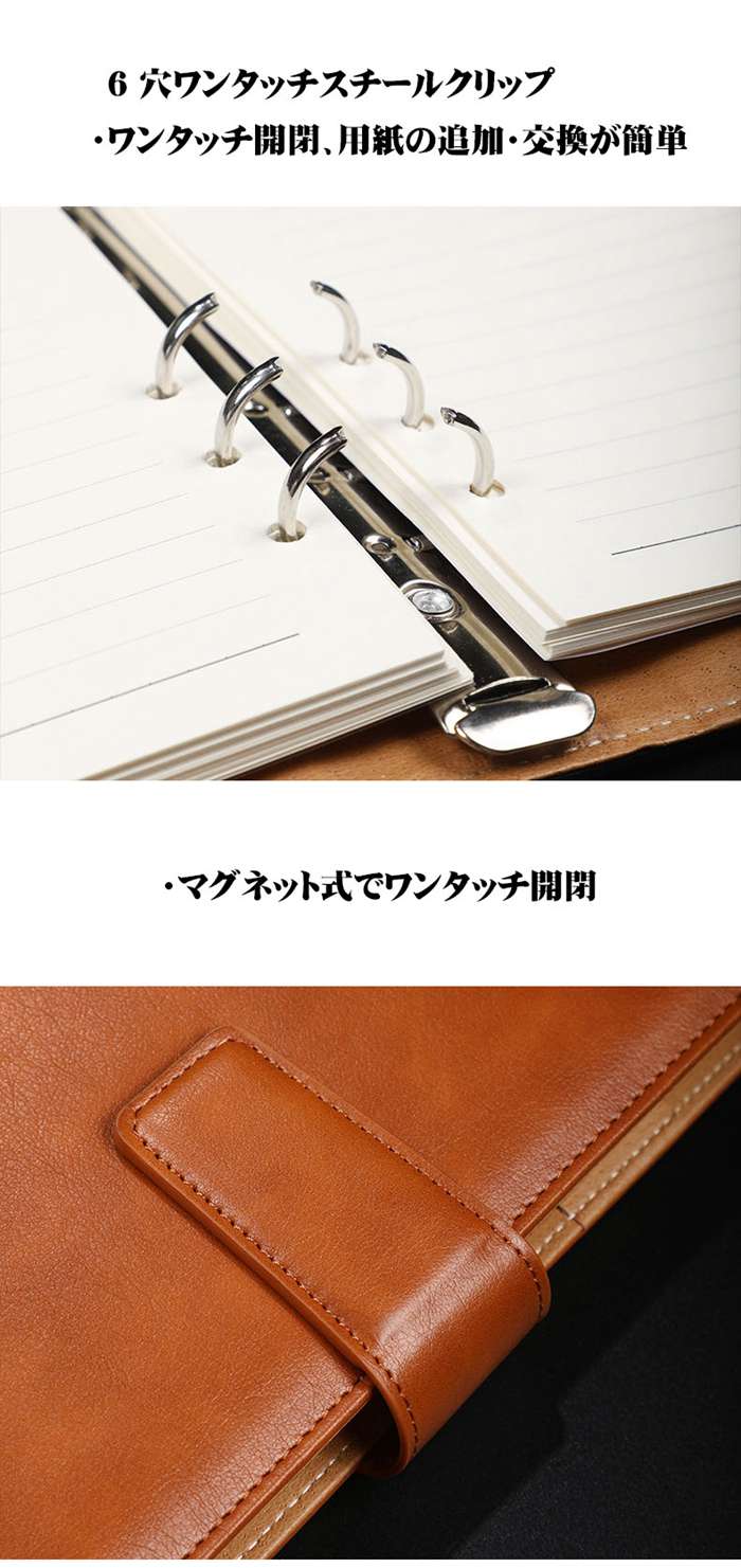 システム手帳 A5 6穴 手帳 ノート リング メモ帳 ペンホルダー付き スケジュール帳 PU革 手帳カバー ビジネス手帳 |  | 07