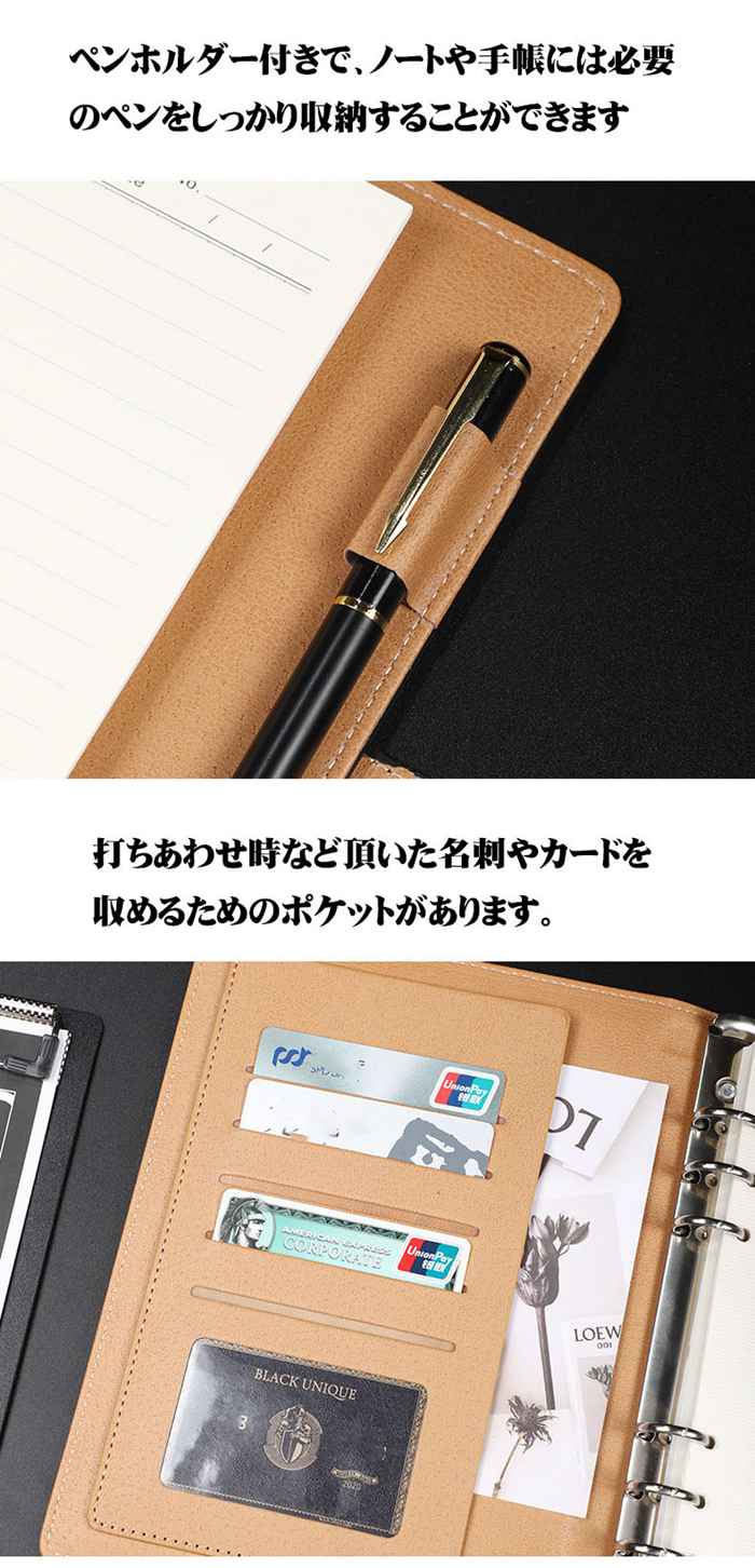 システム手帳 A5 6穴 手帳 ノート リング メモ帳 ペンホルダー付き スケジュール帳 PU革 手帳カバー ビジネス手帳 |  | 08