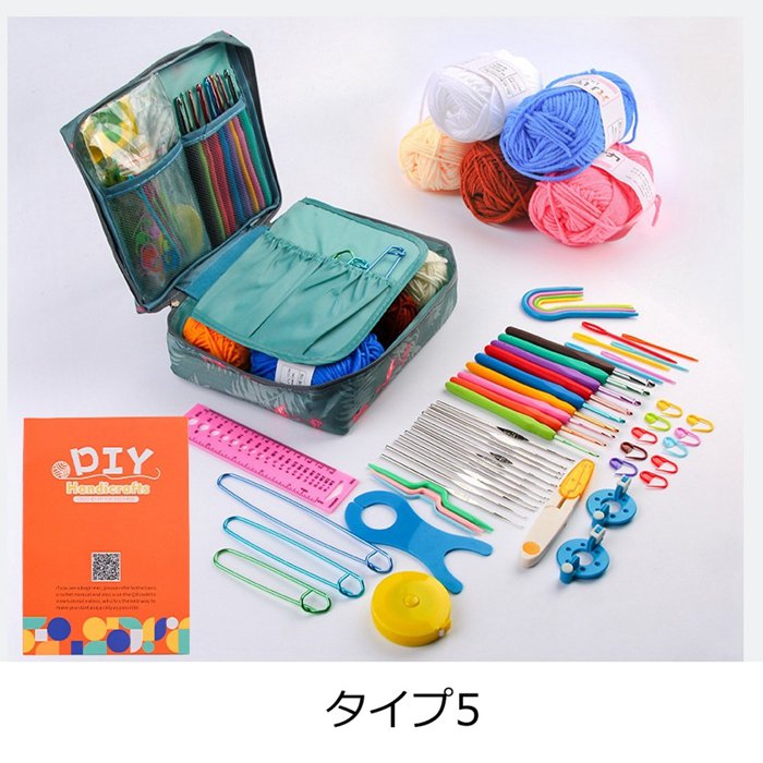 裁縫道具 かぎ編み初心者キット 56 PCS 初心者向け かぎ針編み スターターキット |  | 05